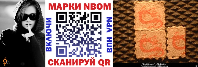 blacksprut   Ливны  Марки NBOMe 1,8мг 
