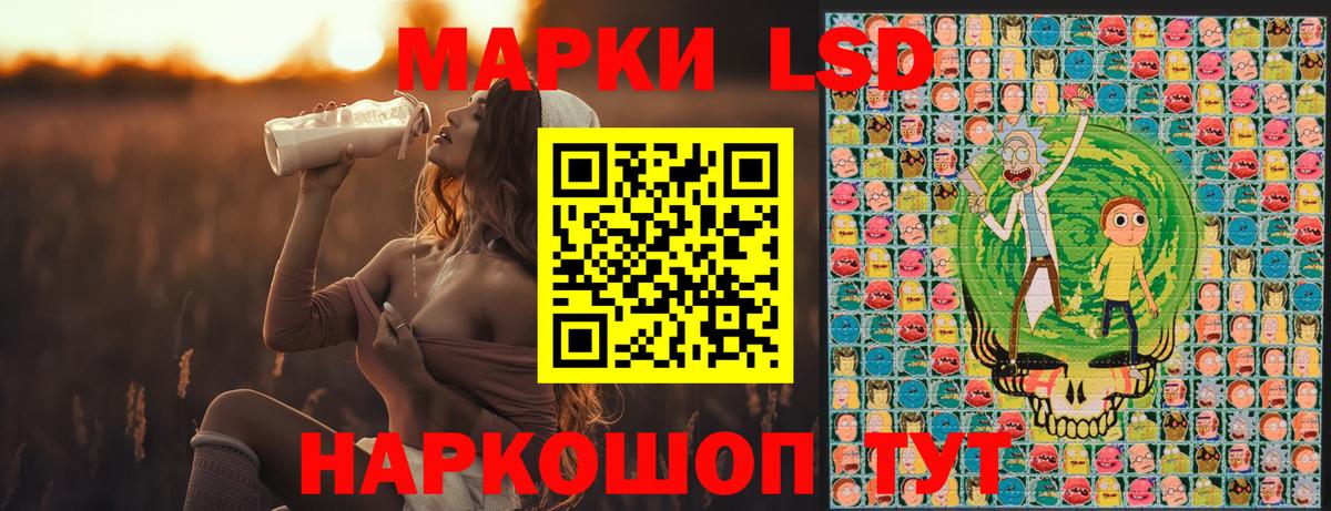 Ливны  Марки 25I-NBOMe 1,5мг  Вход с VPN 