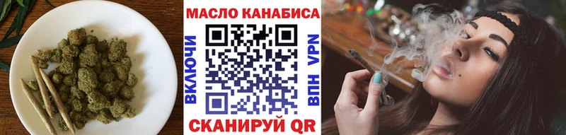 Дистиллят ТГК Wax  Ливны 