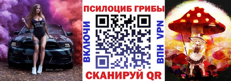 продажа наркотиков  ОМГ ОМГ рабочий сайт  это состав  Ливны  Галлюциногенные грибы MAGIC MUSHROOMS 