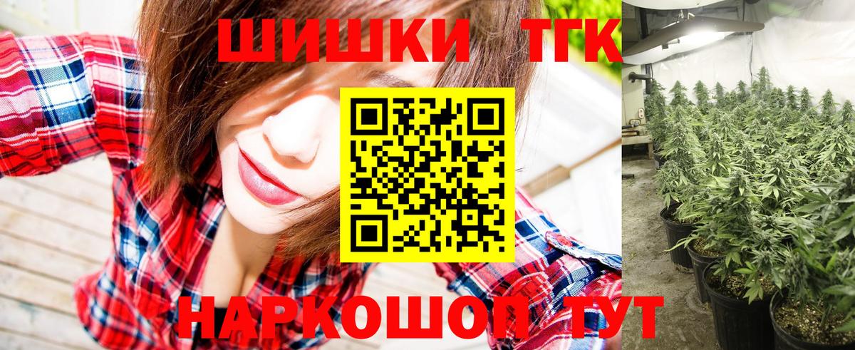 Ливны  Каннабис семена  Бошки марихуана индика  Марихуана VHQ  Вход с VPN  Бошки марихуана тримм 